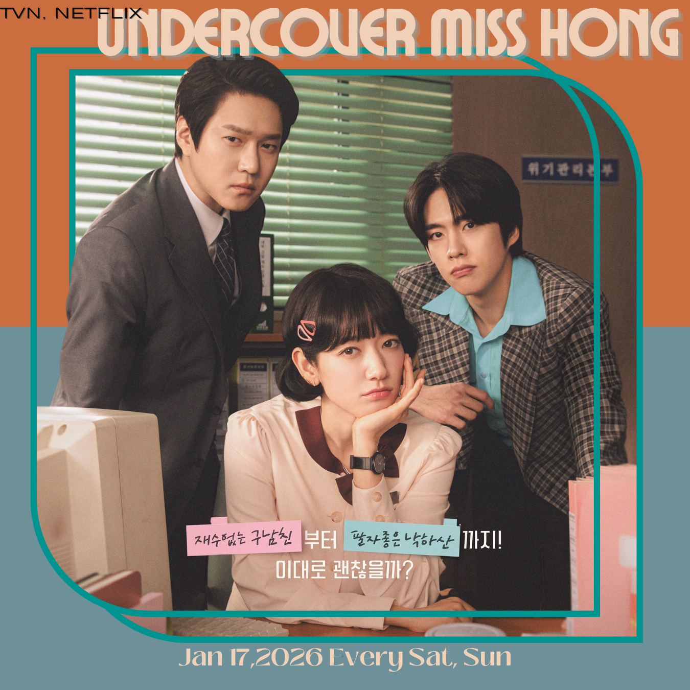 Recent activity shot of Park Shinhye