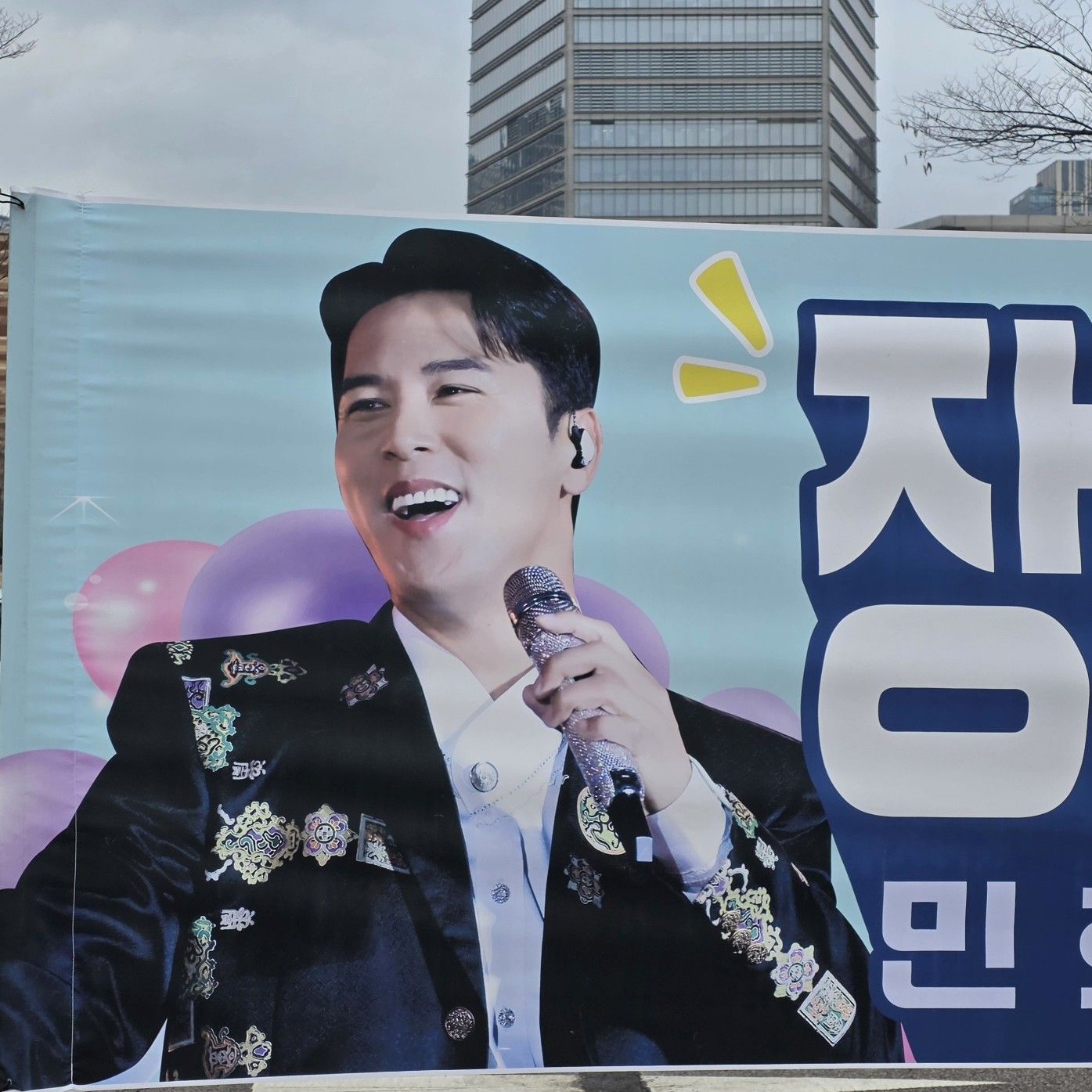 粉絲拍下的張民好瞬間