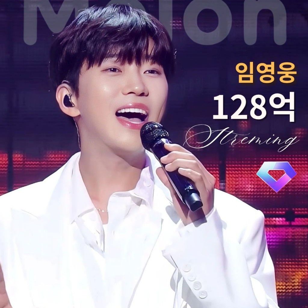 임영웅의 비하인드 컷