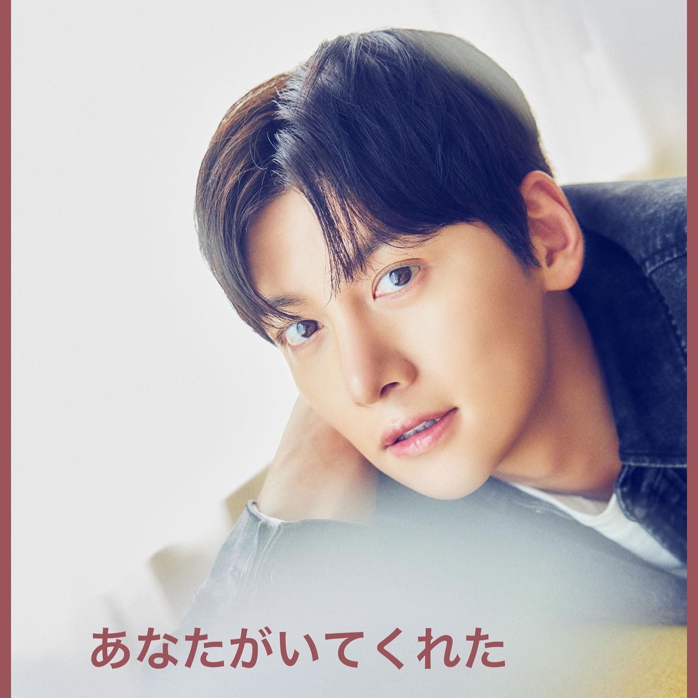 Recent activity shot of Ji Changwook