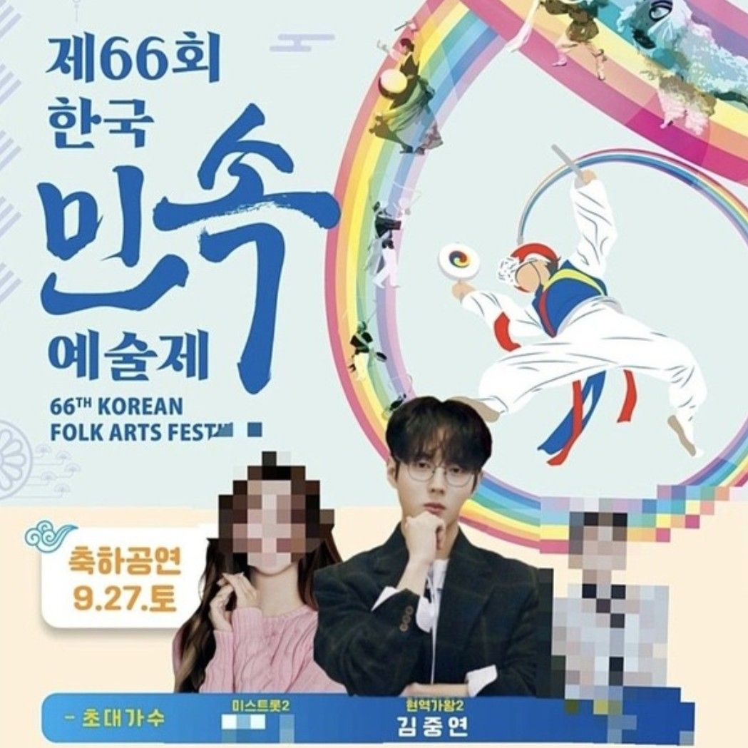 Latest photo of Kim Jungyeon