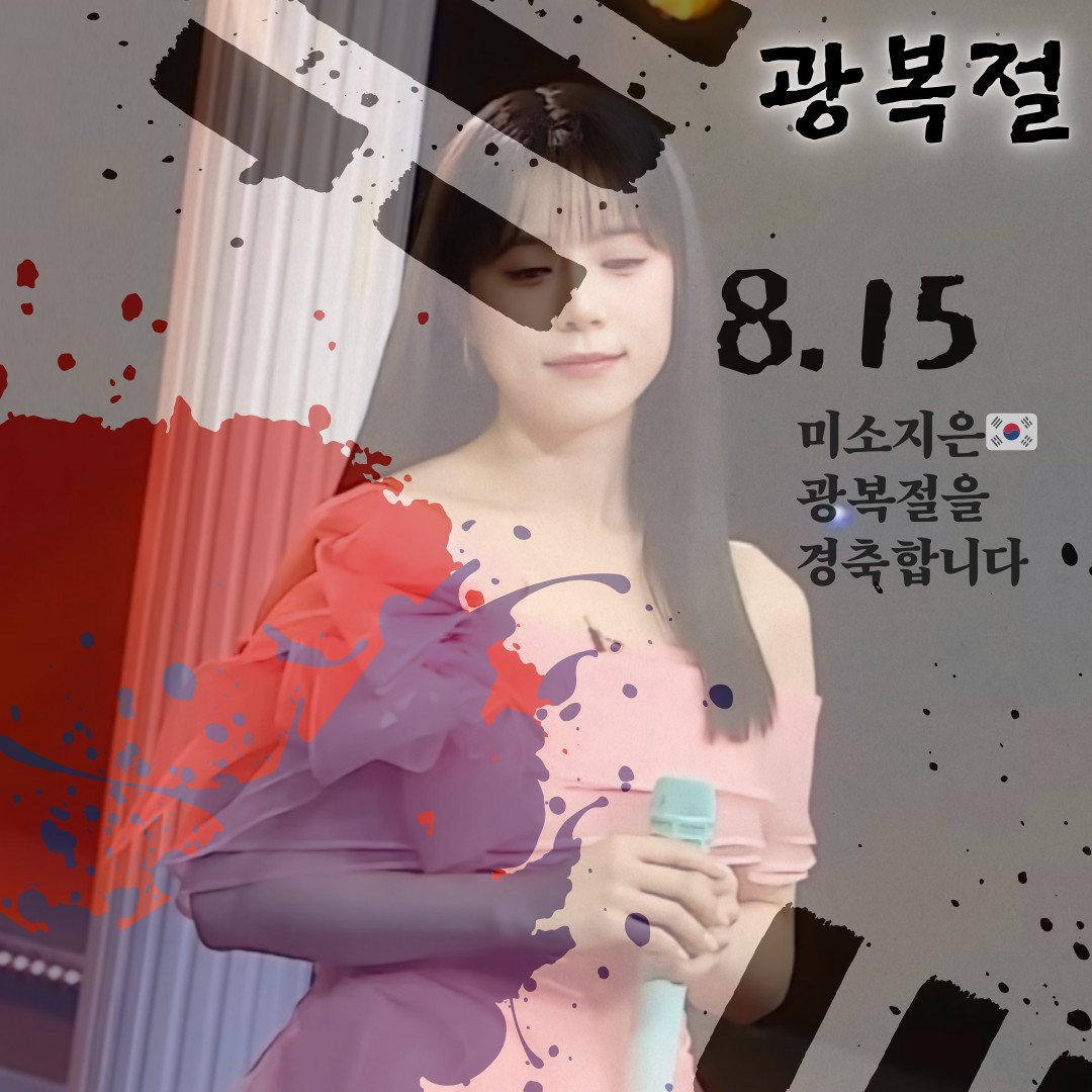A moment captured by a fan of Yang Jieun