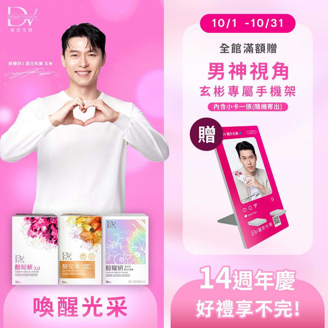 玄彬的幕後花絮