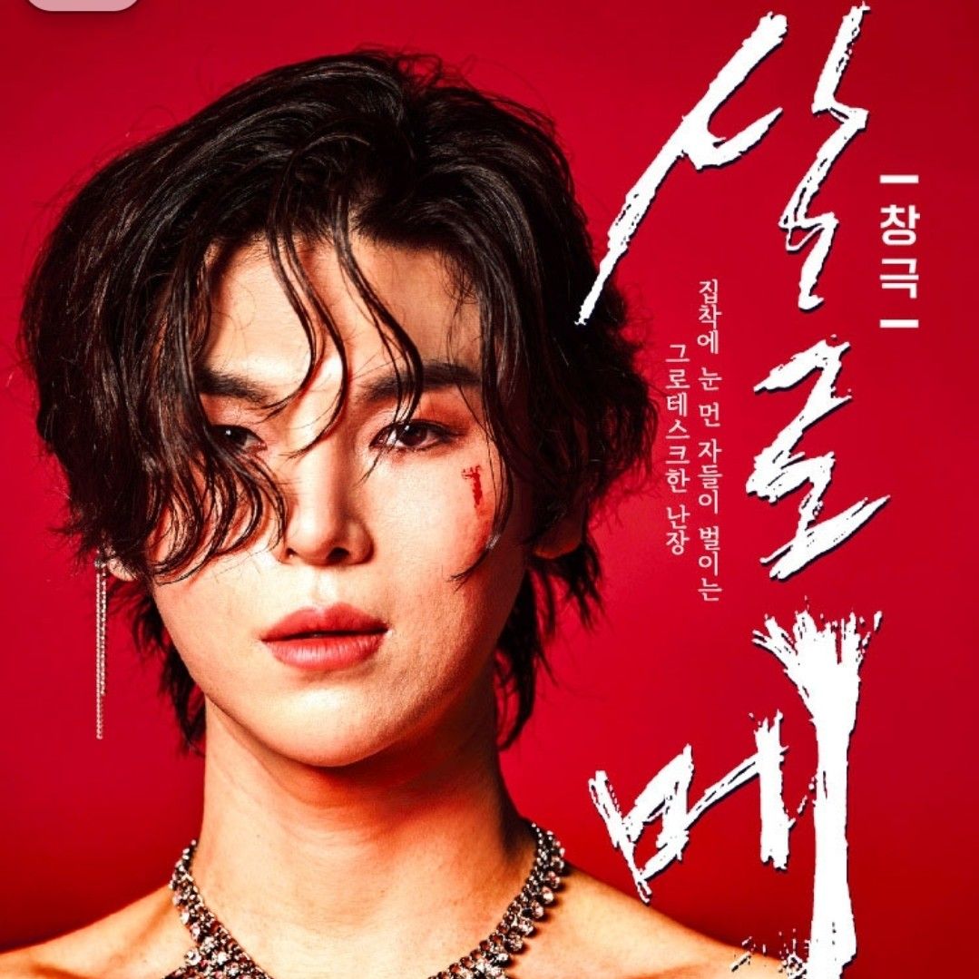 Behind-the-scenes cut of Kim Junsu (1991)
