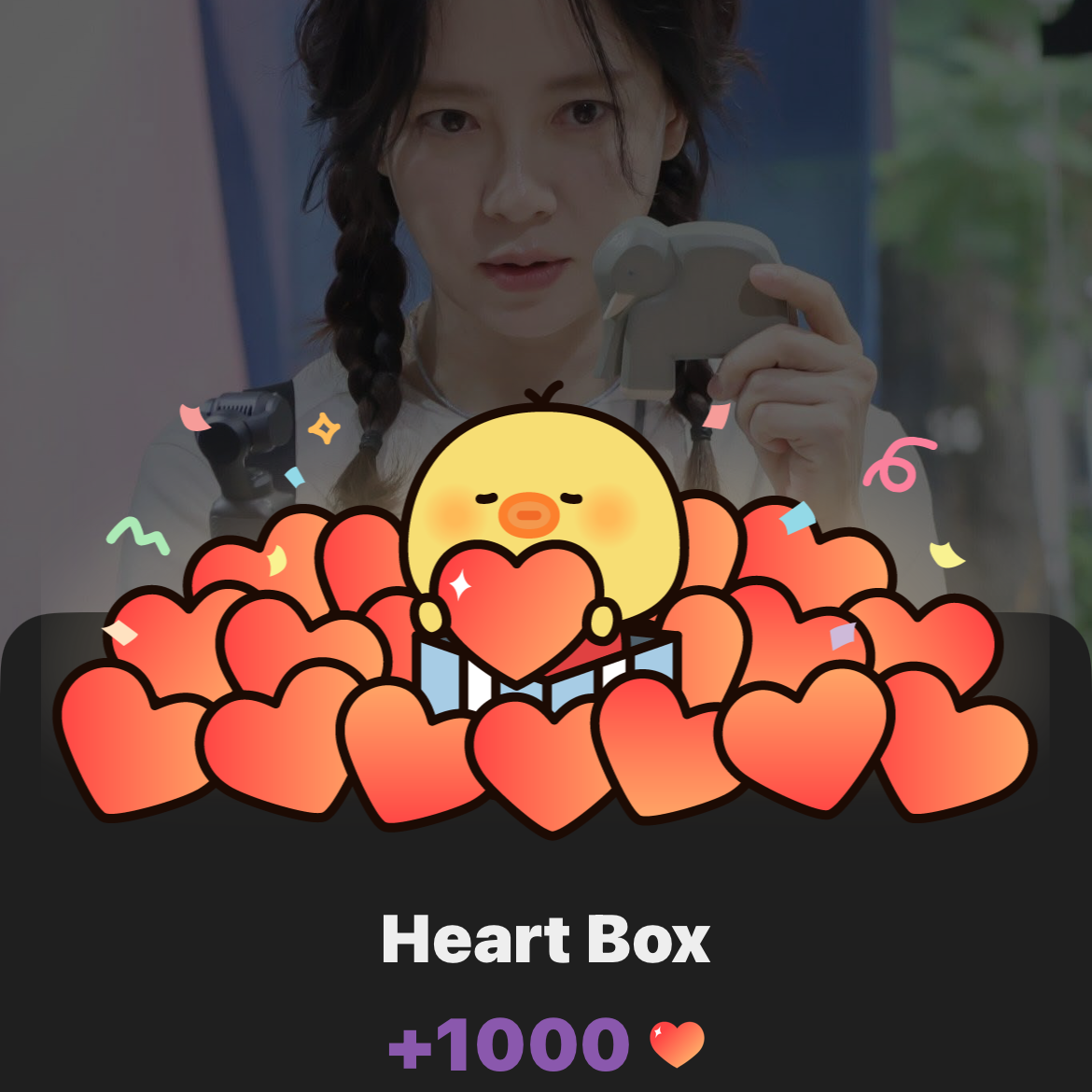 송지효 최근 활동샷