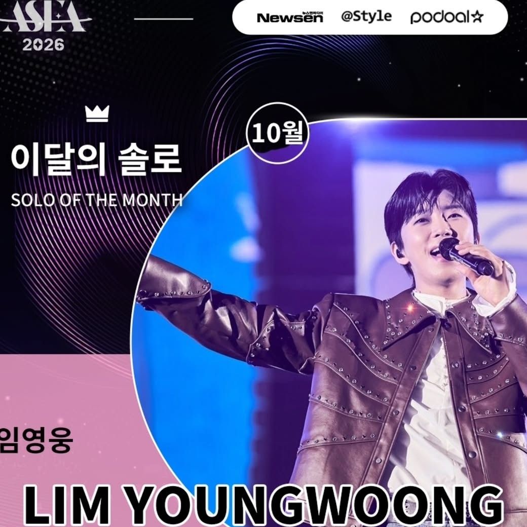 イム・ヨンウンのビハインドカット