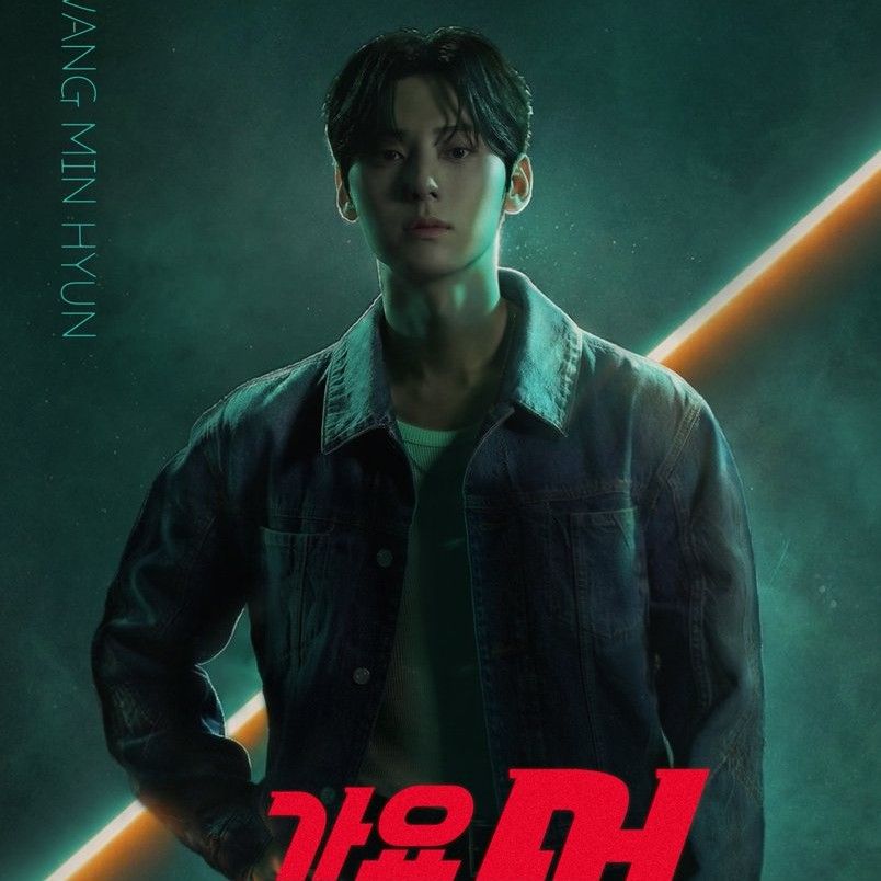 Behind-the-scenes cut of Hwang Minhyun