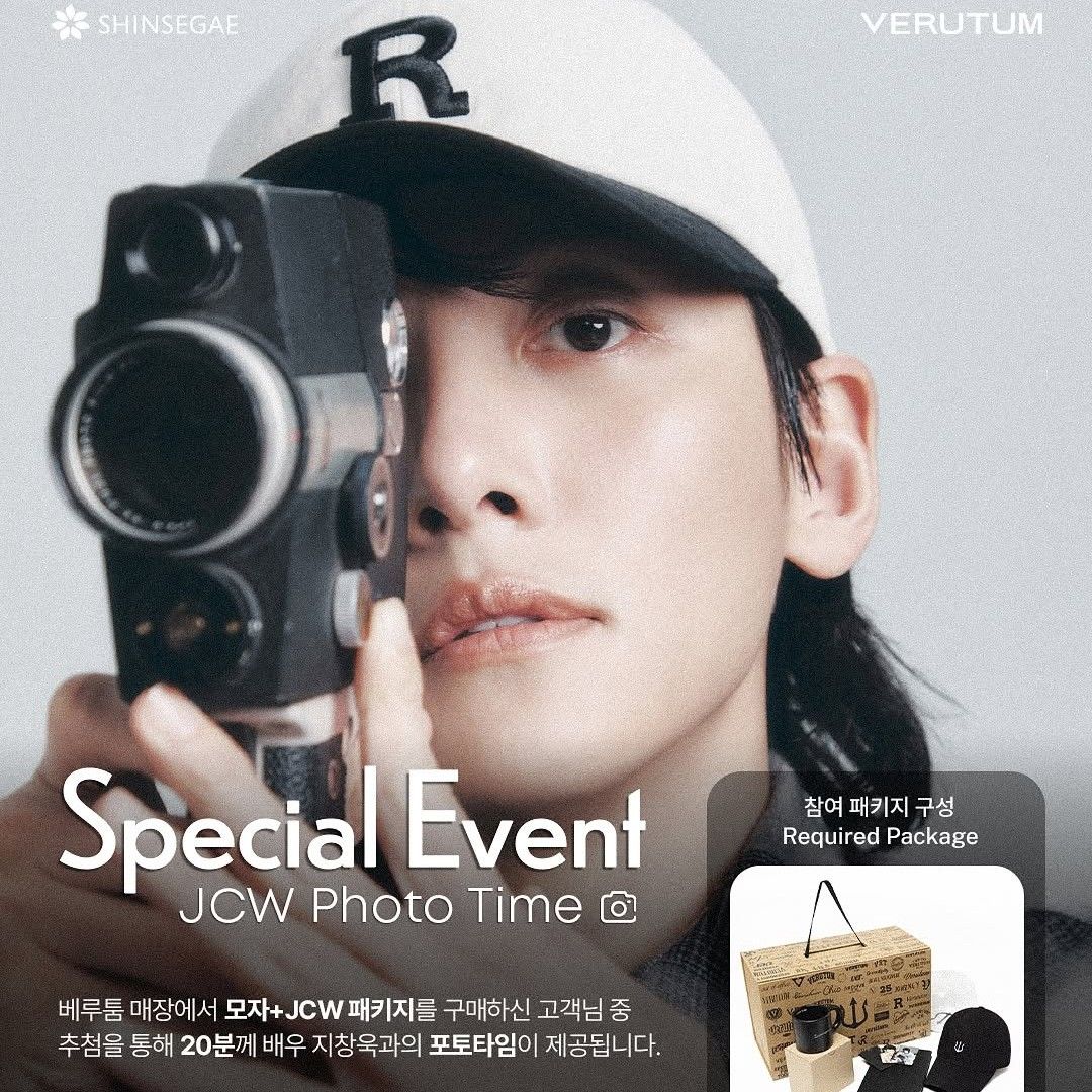 Recent activity shot of Ji Changwook