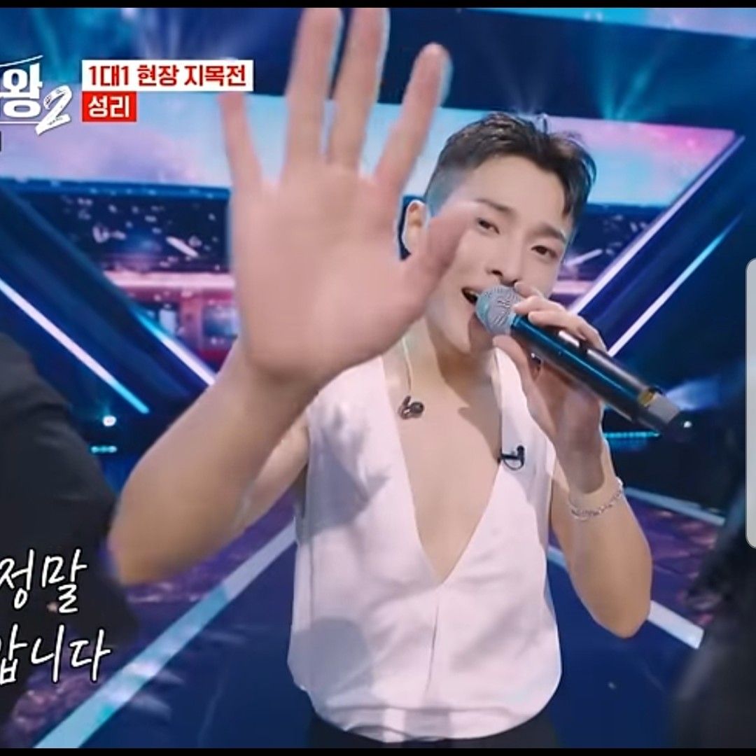 A moment captured by a fan of Seong Ri