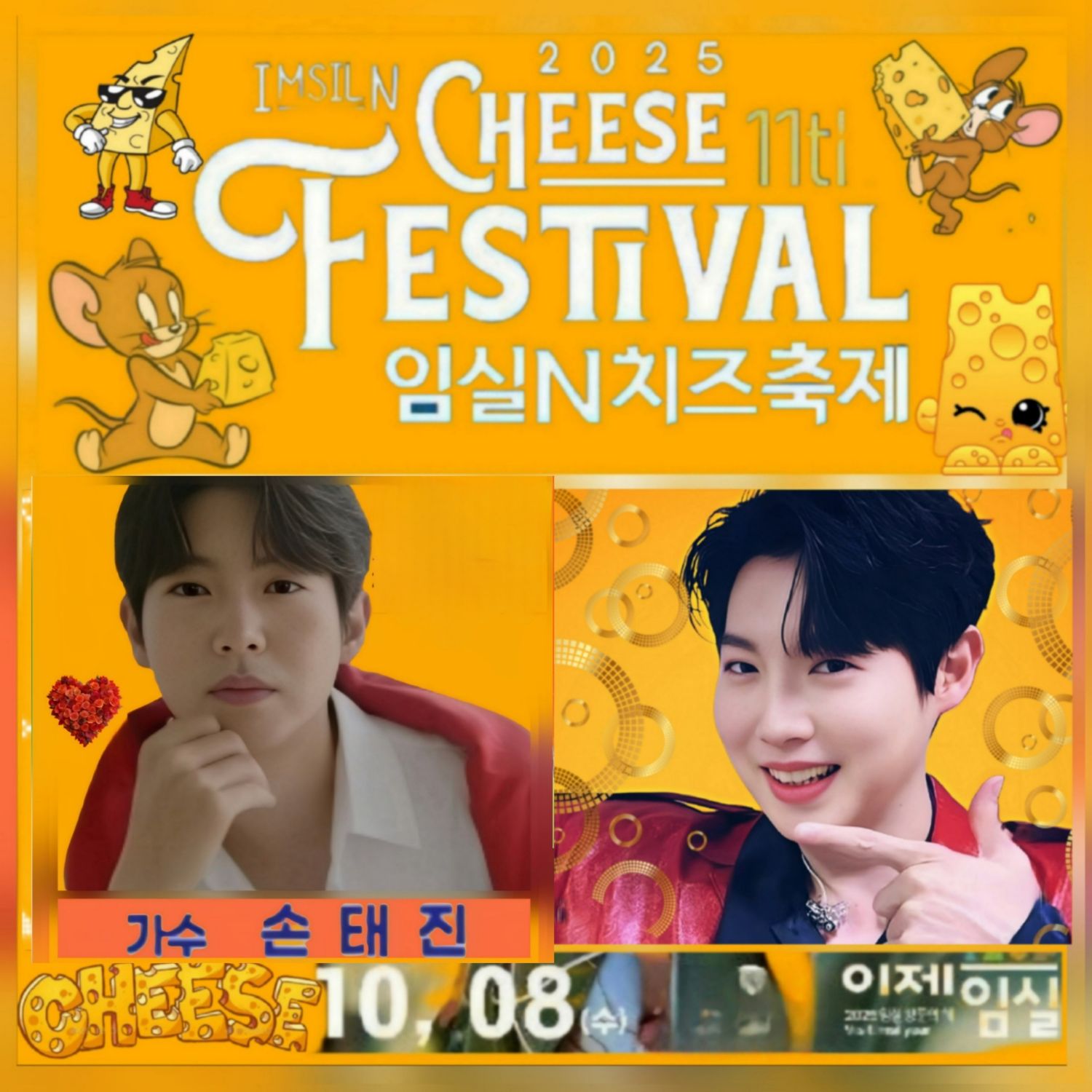 Explosively popular post in Choeaedol Celeb community