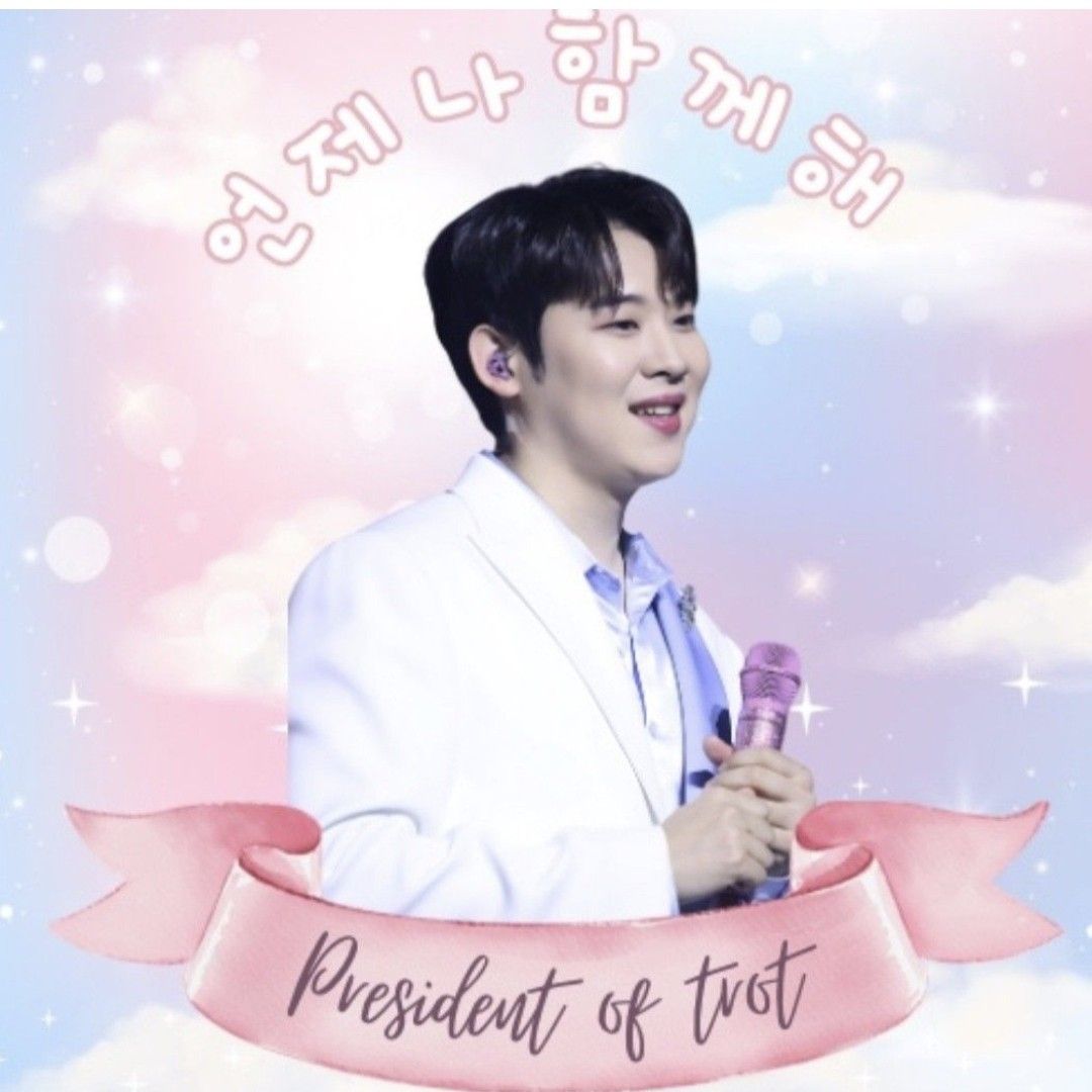 Recent activity shot of Jinuk