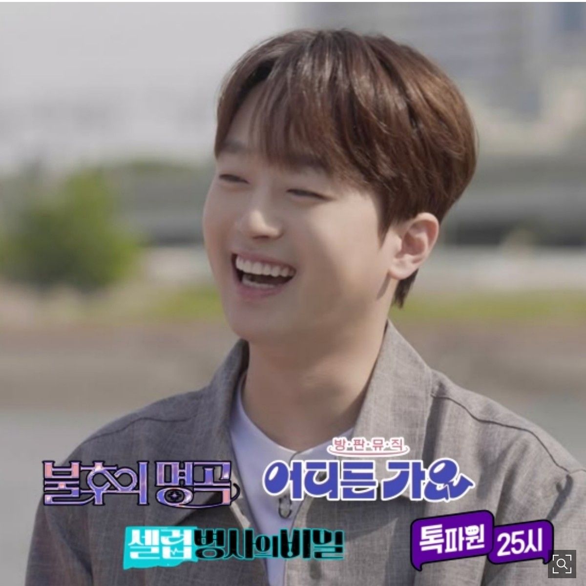 Recent activity shot of Lee Chanwon