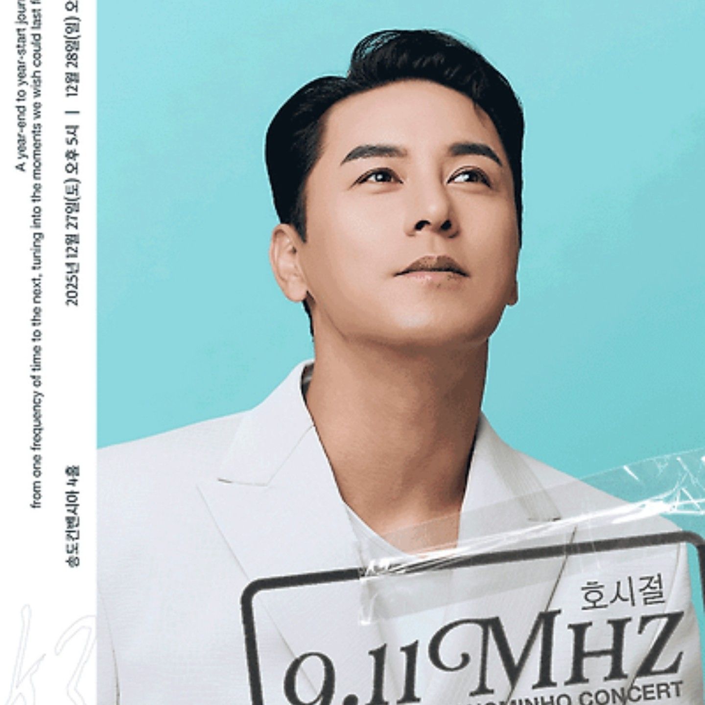 Foto terbaru dari Jang Minho