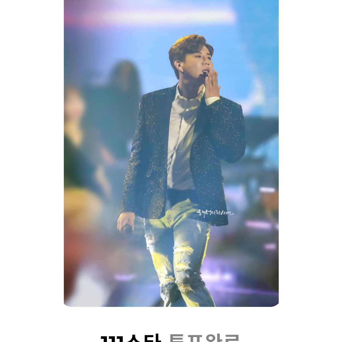 Recent activity shot of Jin Haesung