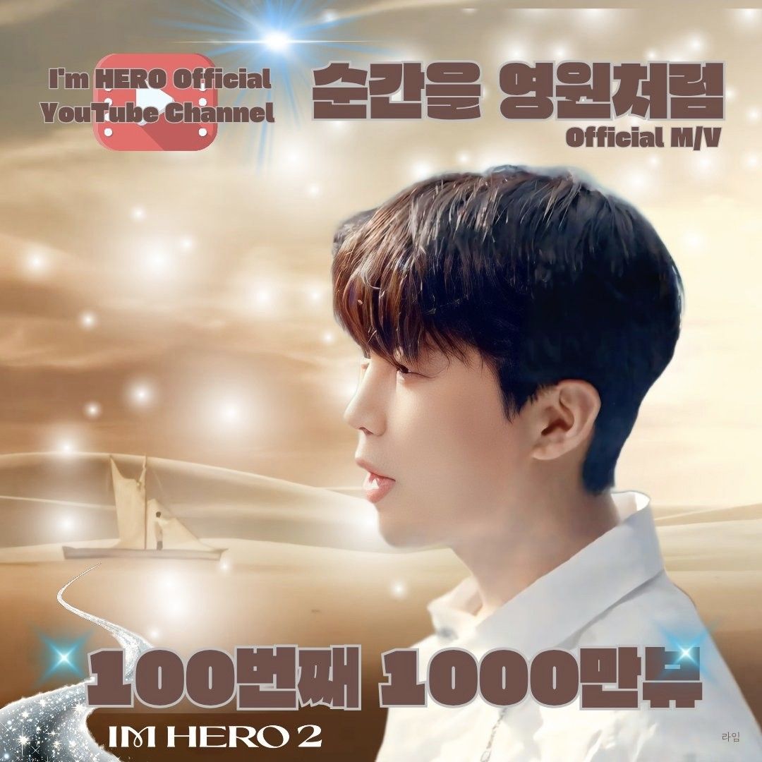 이찬원의 최신 사진