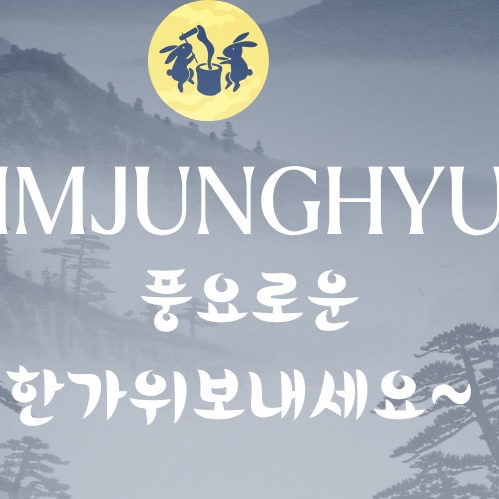 Latest photo of Kim Junghyun