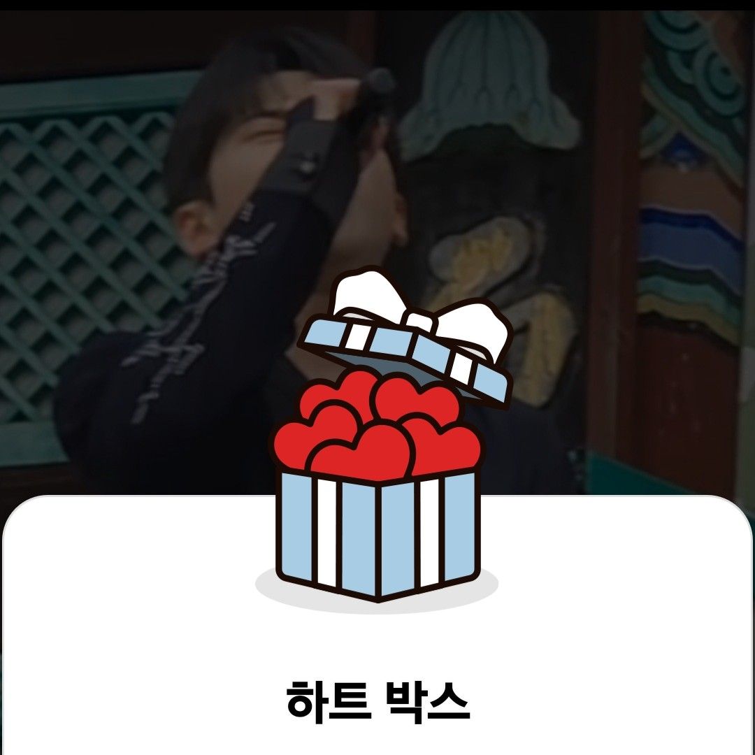 Recent activity shot of Seong Ri