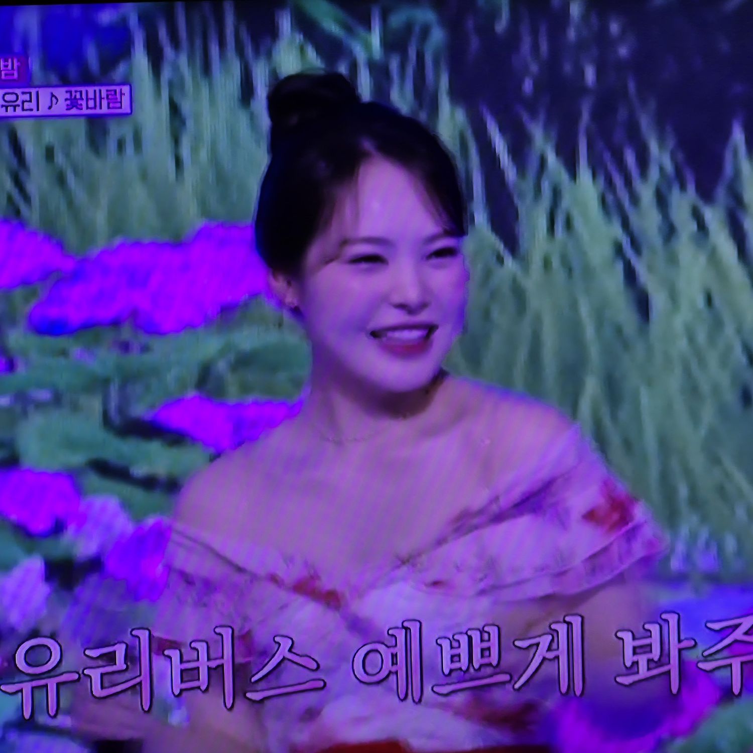 Latest photo of Miss Kim