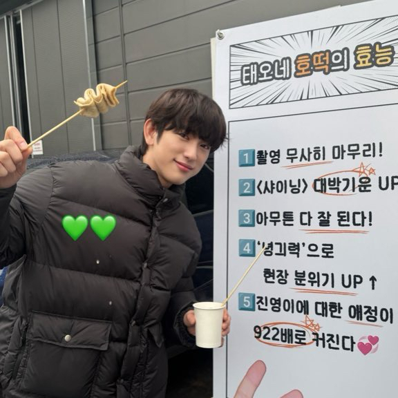 朴珍荣的最新照片