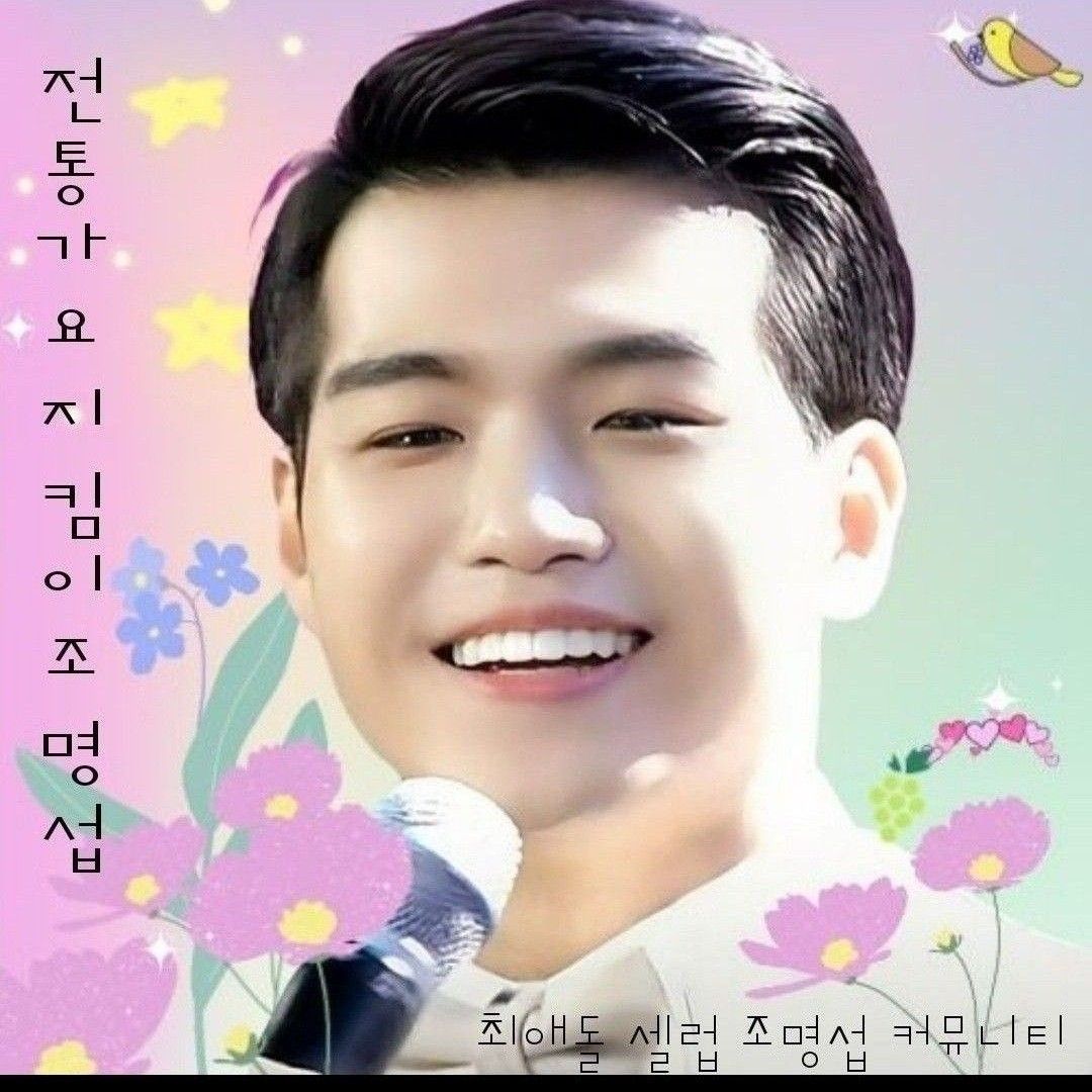 Foto terbaru dari Jo Myungsup
