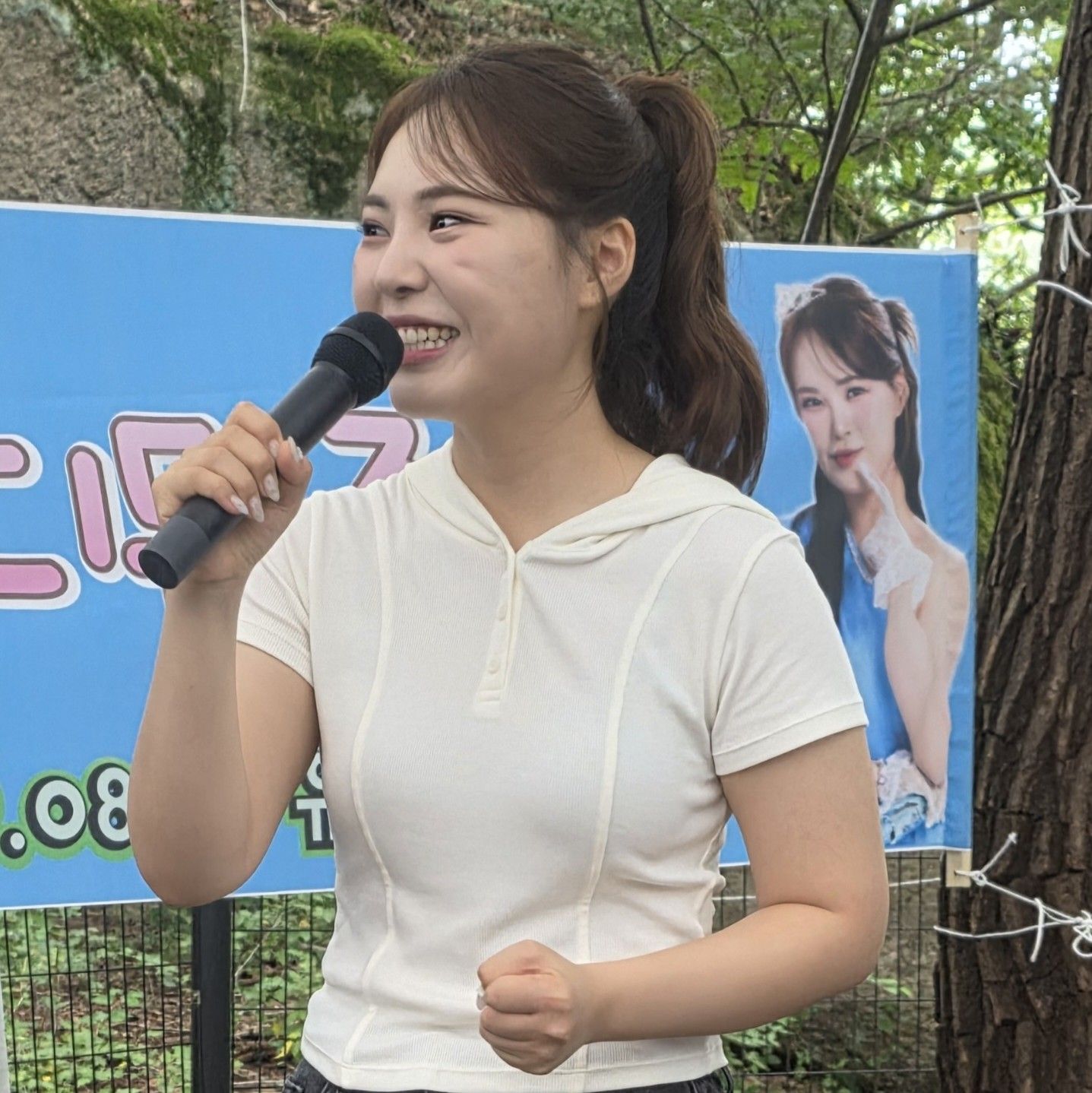 Latest photo of Miss Kim