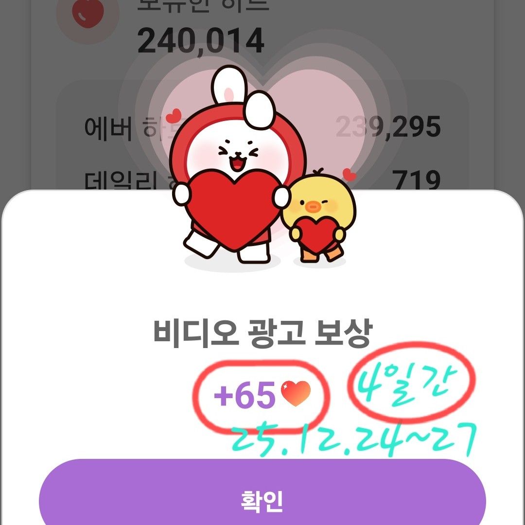 Foto kegiatan terbaru dari Jang Minho