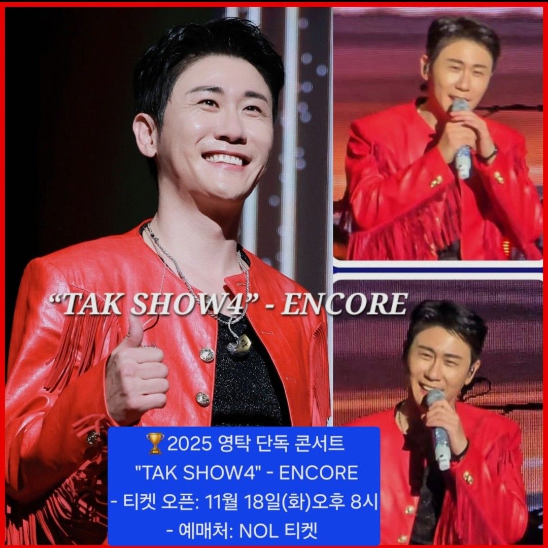 永卓的幕后花絮