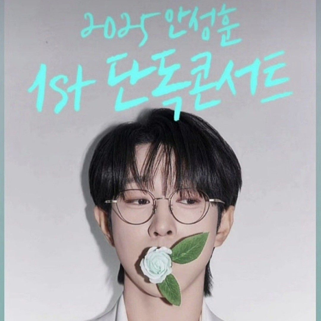 Latest photo of An Sunghoon