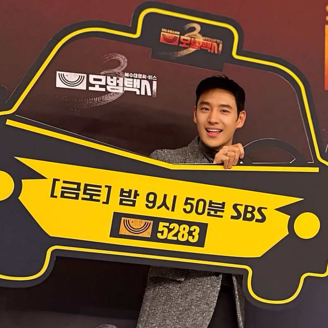 Recent activity shot of Lee Jaehoon