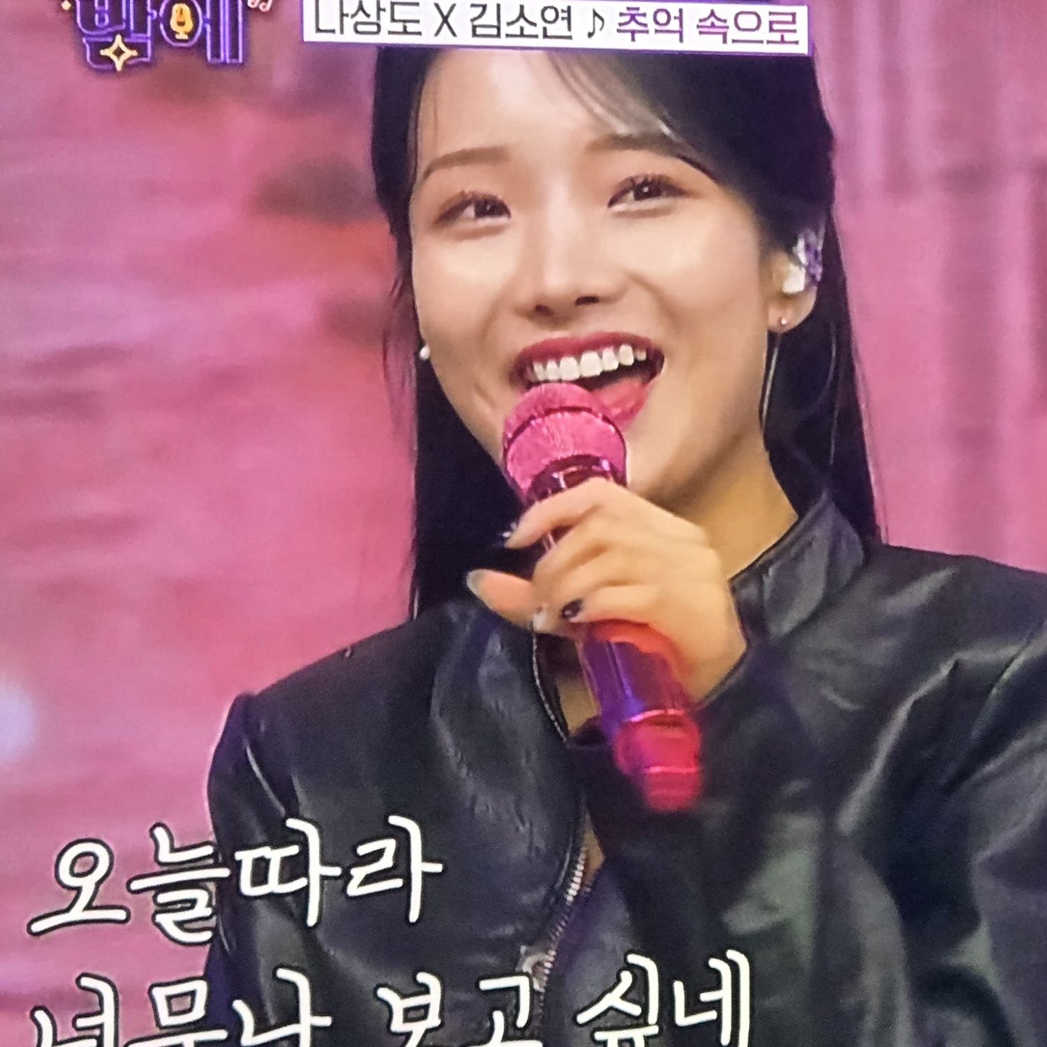 Kim Soyeon (2004)的近期活動照