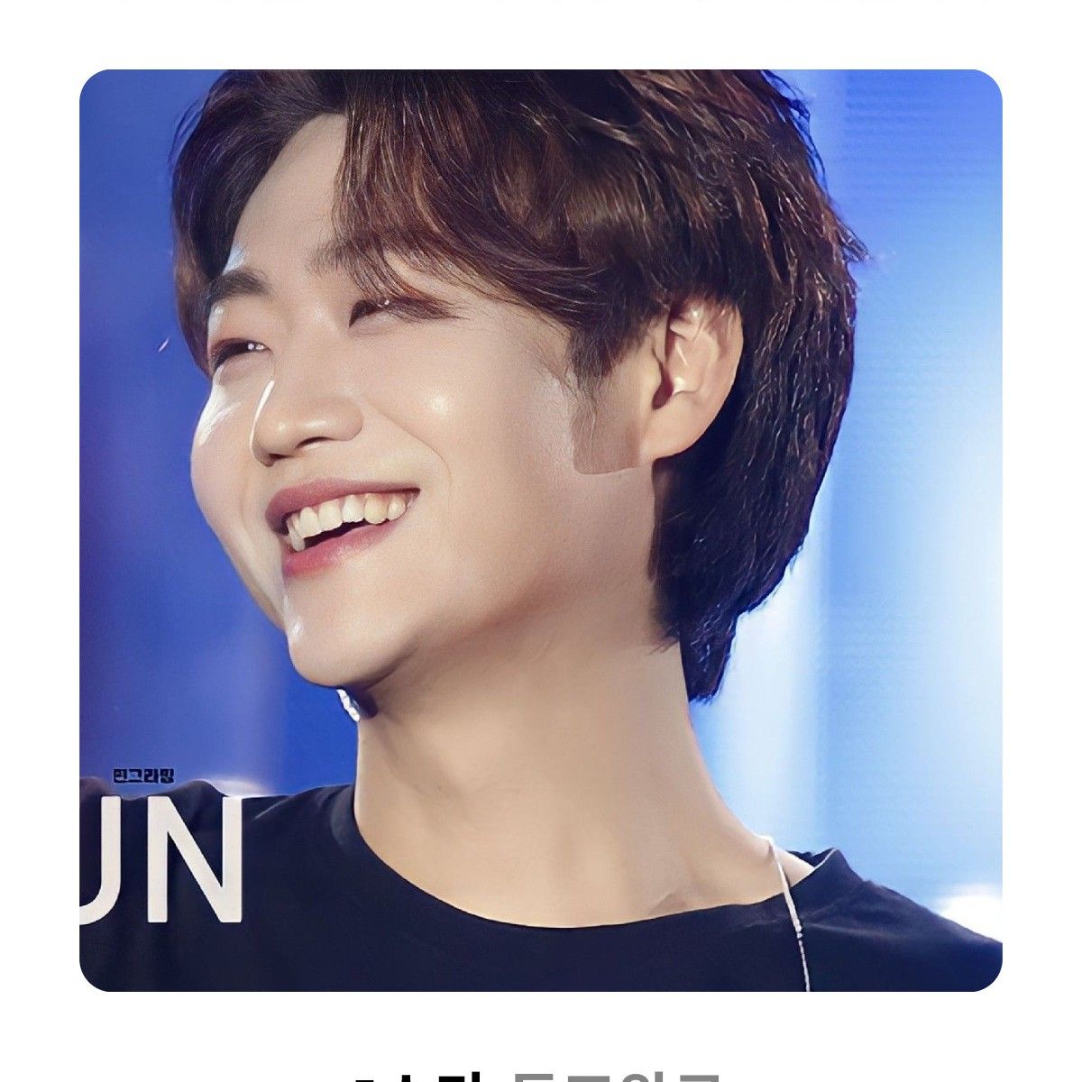 Behind-the-scenes cut of Min Soohyun