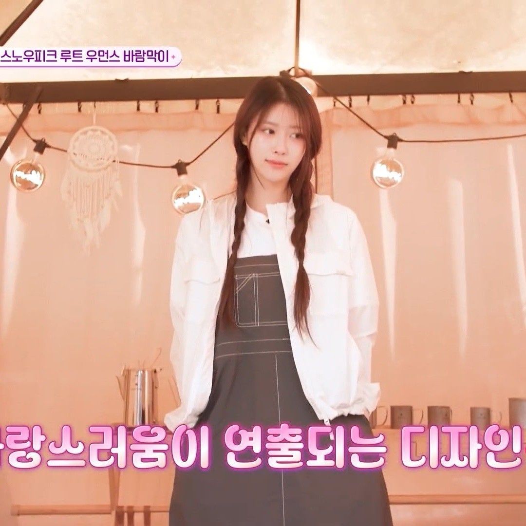 이미주 팬이 찍은 순간