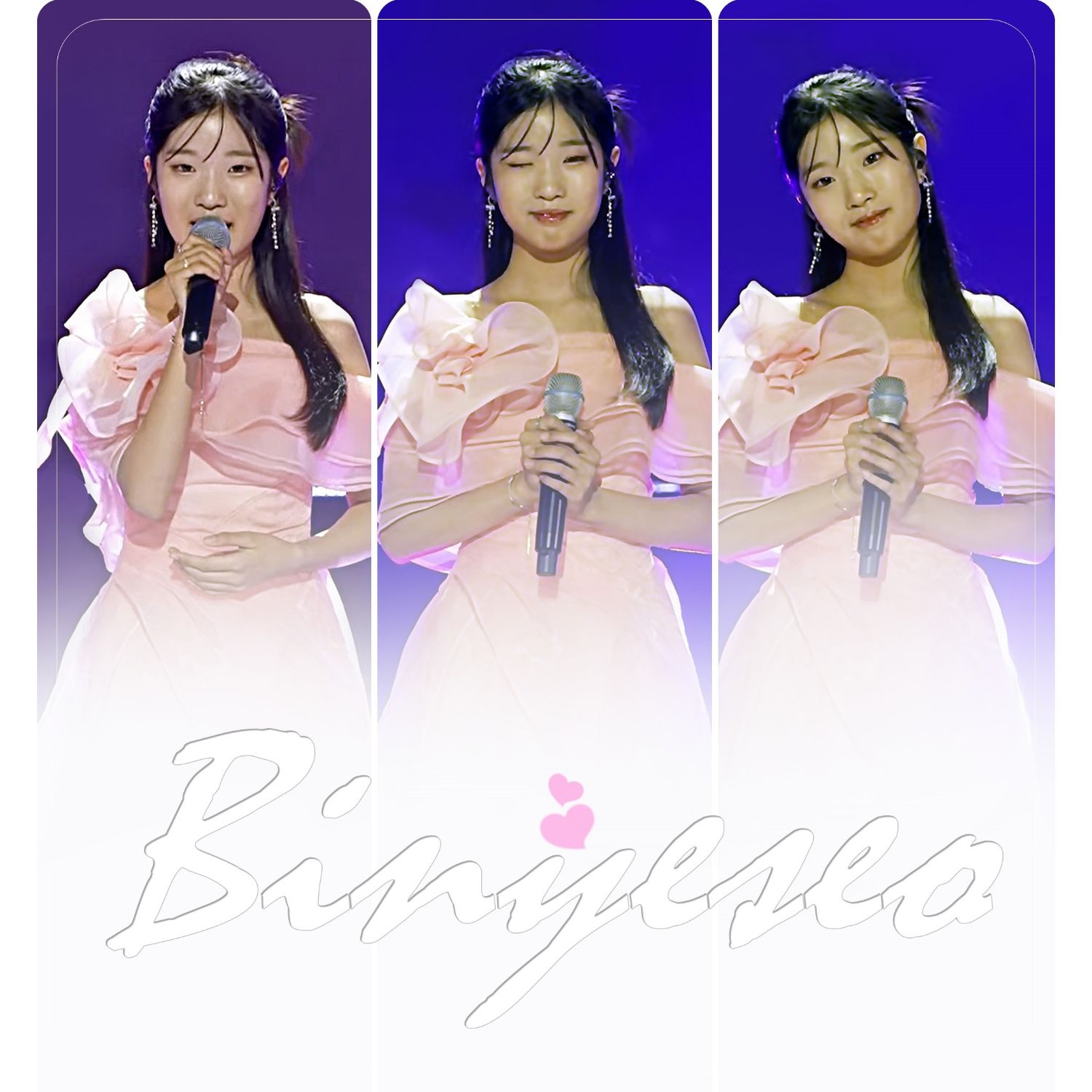 Recent activity shot of Bin Yeseo