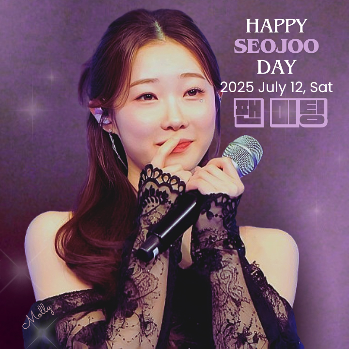 Jung Seojoo的幕後花絮