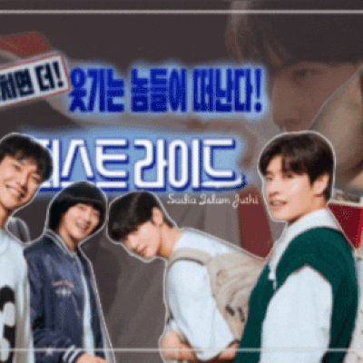 Behind-the-scenes cut of Cha Eunwoo