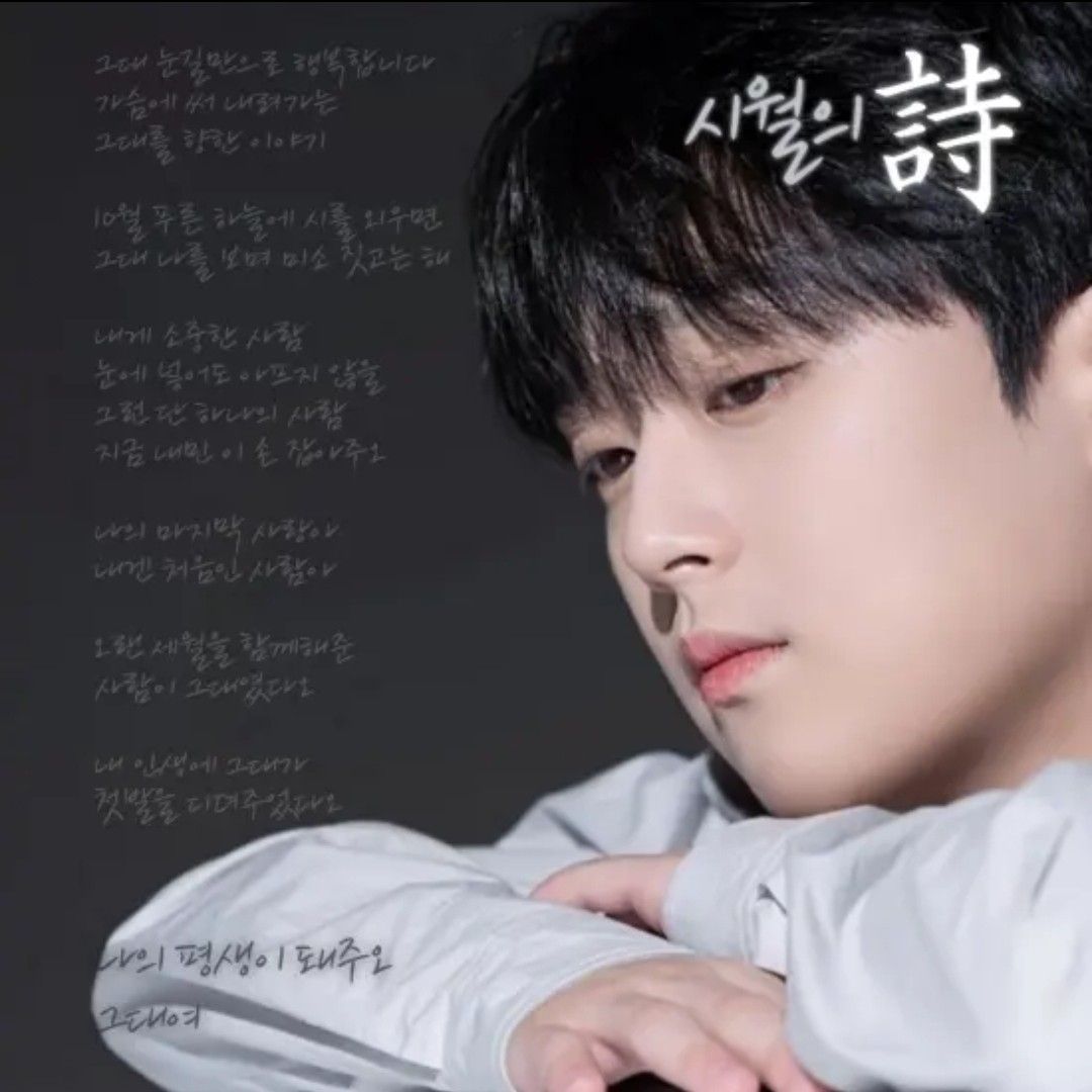 Cuplikan di balik layar dari Lee Chanwon