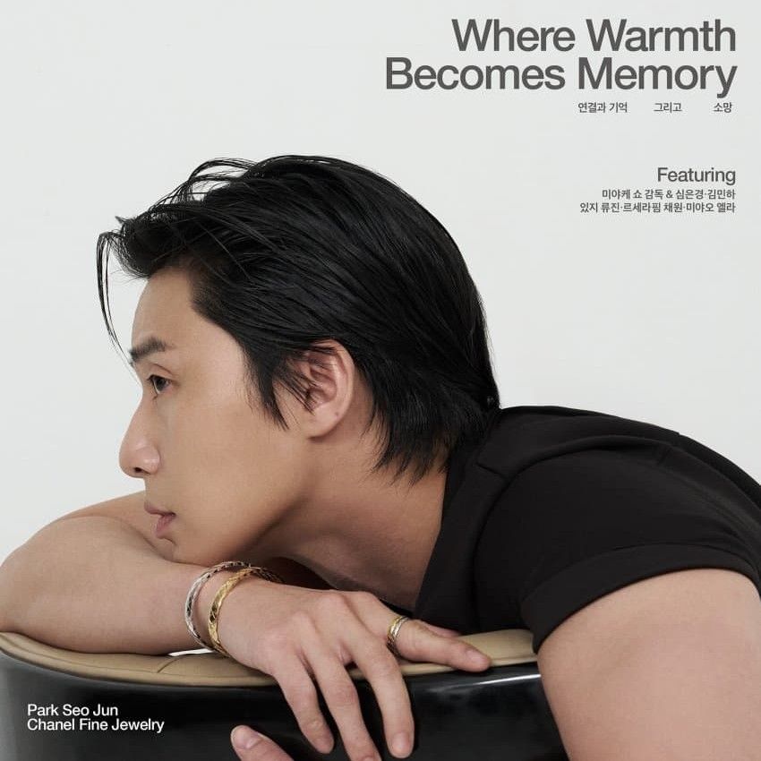 朴敘俊的最新照片