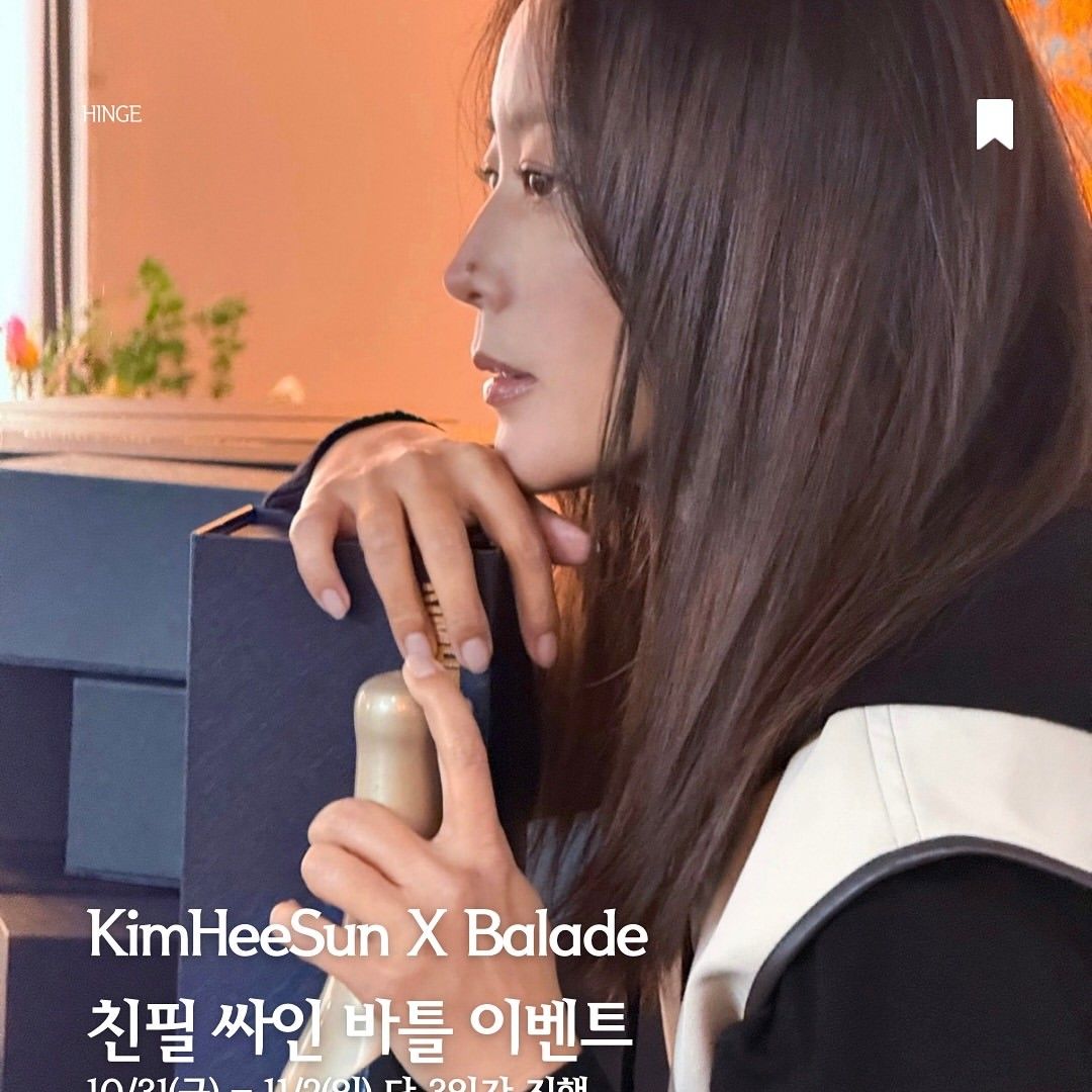 Latest photo of Kim Heesun