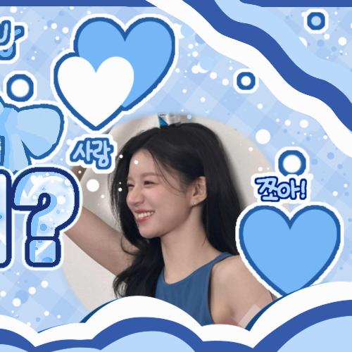 A moment captured by a fan of Go Younjung