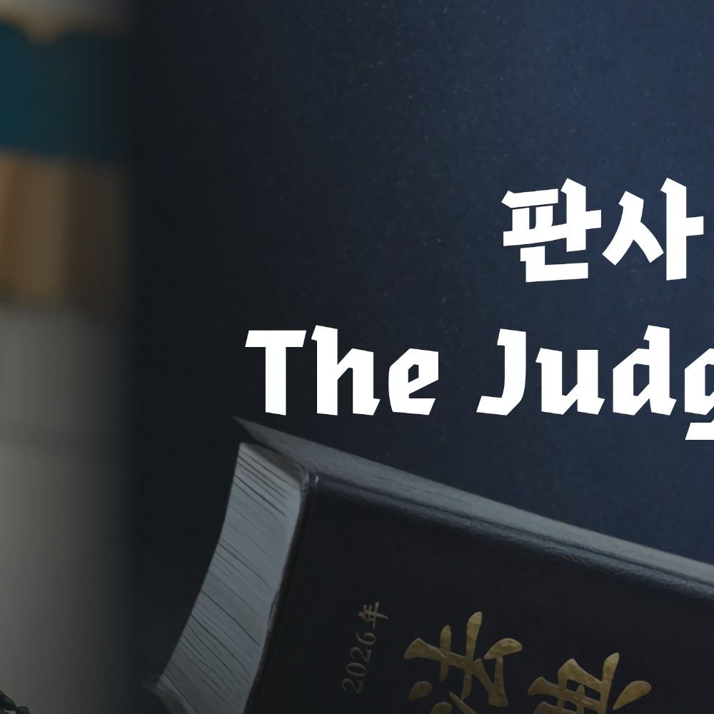 Behind-the-scenes cut of Ji Sung