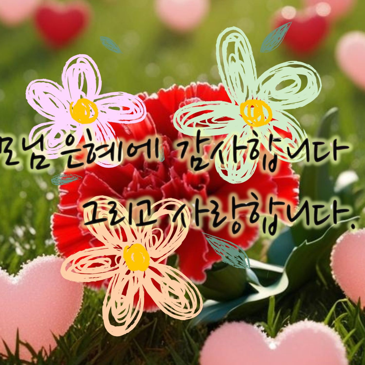 Oh Yujin的幕後花絮