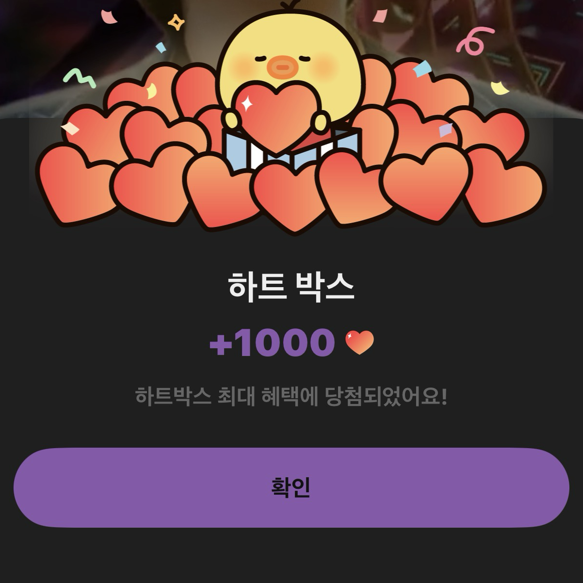 Na Sangdo的幕後花絮