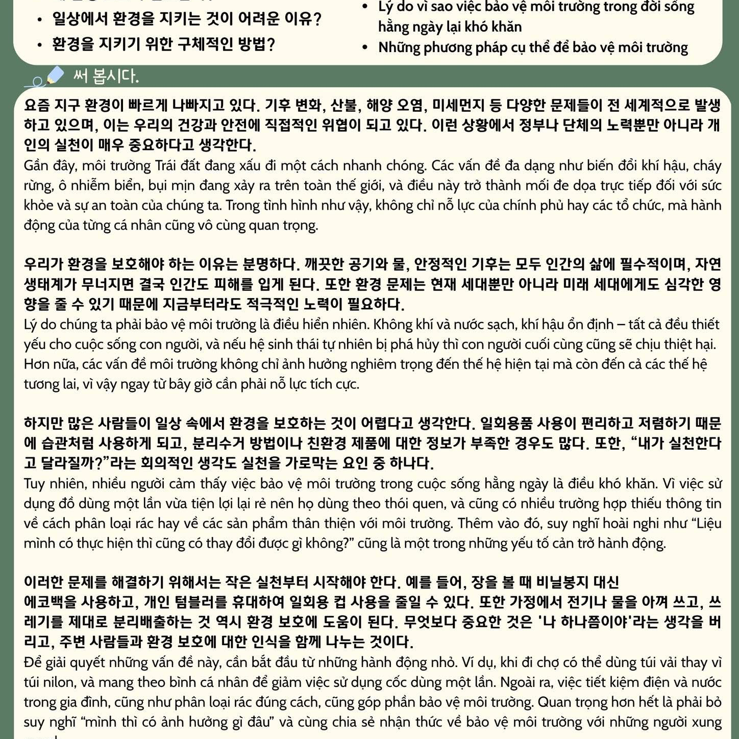 Behind-the-scenes cut of Lee Jongsuk