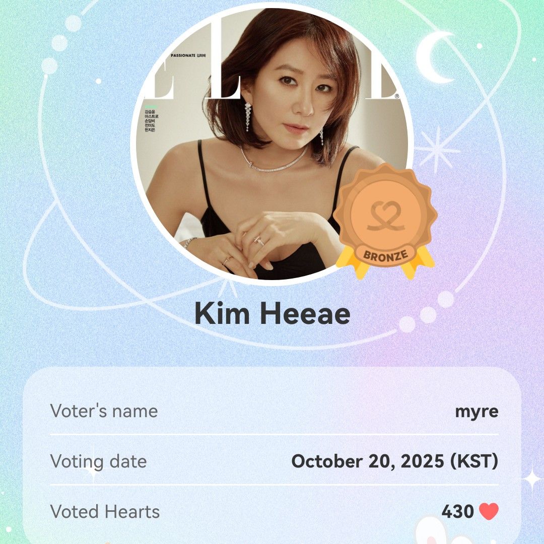 Recent activity shot of Kim Heeae