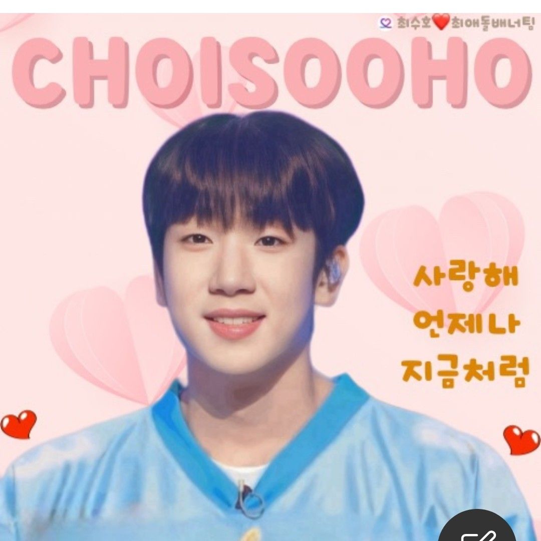 Foto terbaru dari Choi Sooho