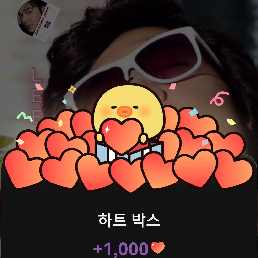 이민호 팬이 찍은 순간