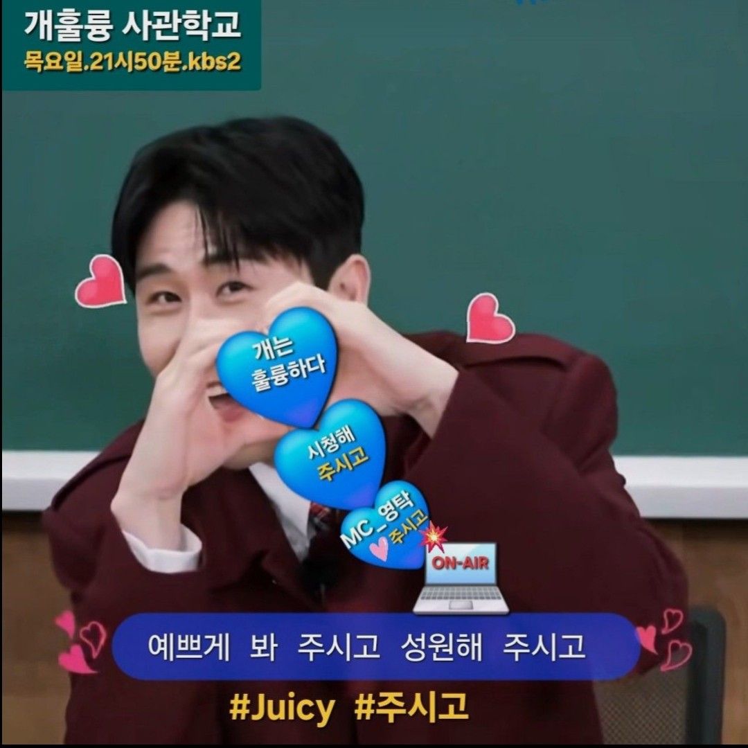 영탁의 비하인드 컷