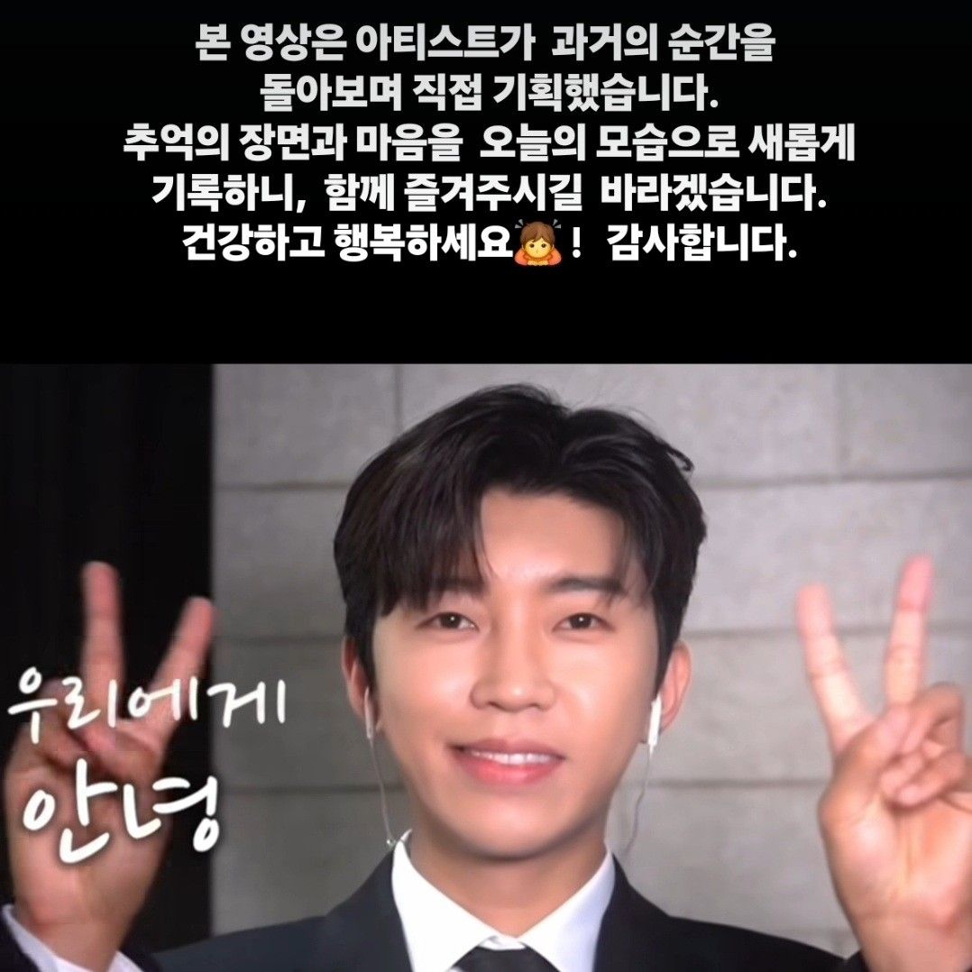 Recent activity shot of Lim Youngwoong