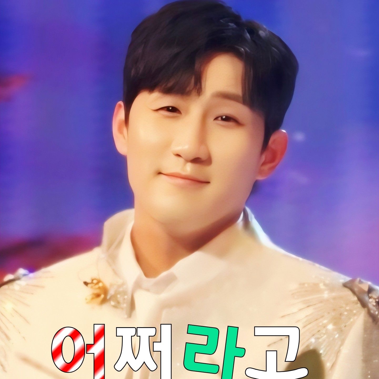 Behind-the-scenes cut of Na Sangdo