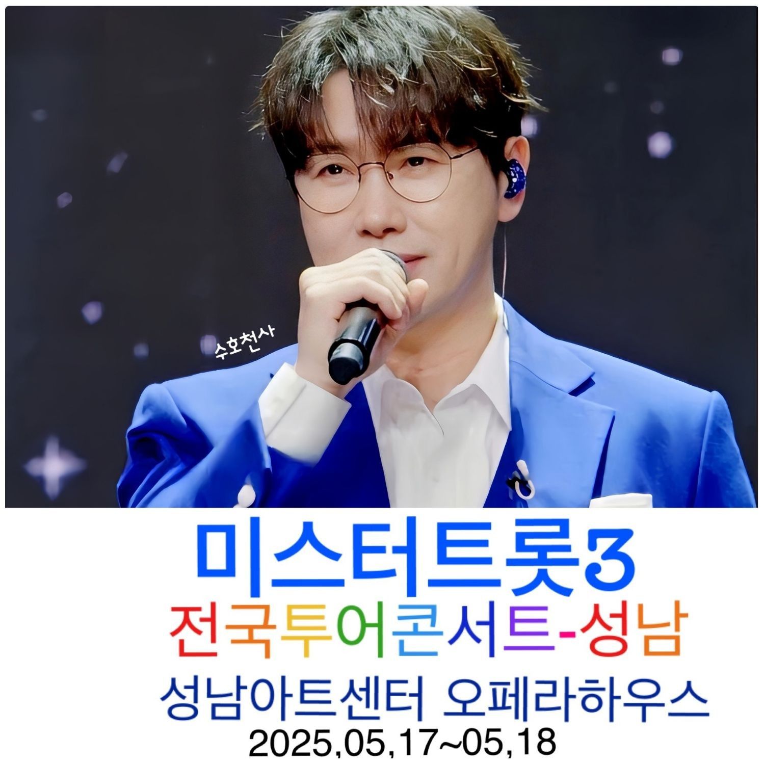 Latest photo of Chungil